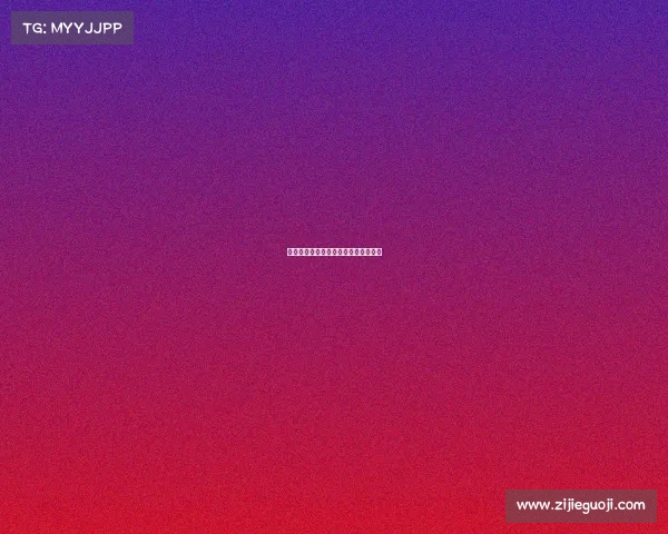 定向赛事中心的认识定向赛事策划方案